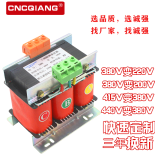 5kw10kva690V轉(zhuǎn)415V 隔離sbk2 三相變壓器380V變220V伺服干式