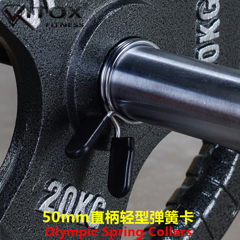 现货杠铃杆直柄弹簧卡奥杆胶套电镀卡簧卡箍杠铃片锁扣轻型50MM大