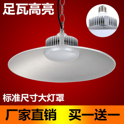 超亮led工矿灯厂房灯吊灯工厂车间照明灯仓库天棚灯60W150W防爆