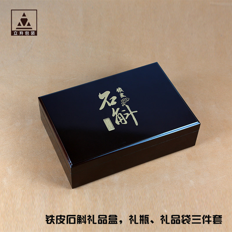 速发石斛花包装盒铁皮金钗石斛礼品盒高档木盒空盒亚克力瓶子120