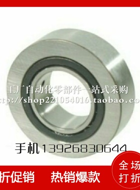 怡合达轴承随动器BPS02-d6-d8-d10-d12-d15-d17-d20-d25-d30-d35