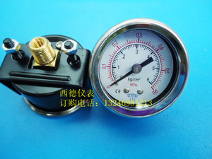 40MM轴向带支架(嵌装式)0-6KG/0.6MPA气压表,压力表,螺牙1/8