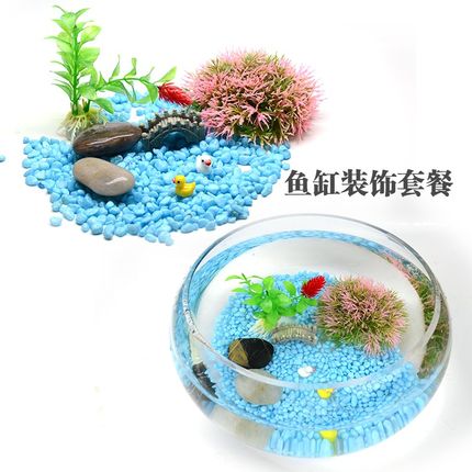 急速发货鱼缸水族箱水草装饰品布景植物假花里面摆件假山套餐石子