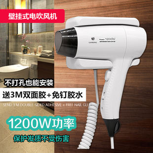 干肤器冷热免打孔吹风 家用吹风机宾馆低音干发器酒x店浴室壁挂式