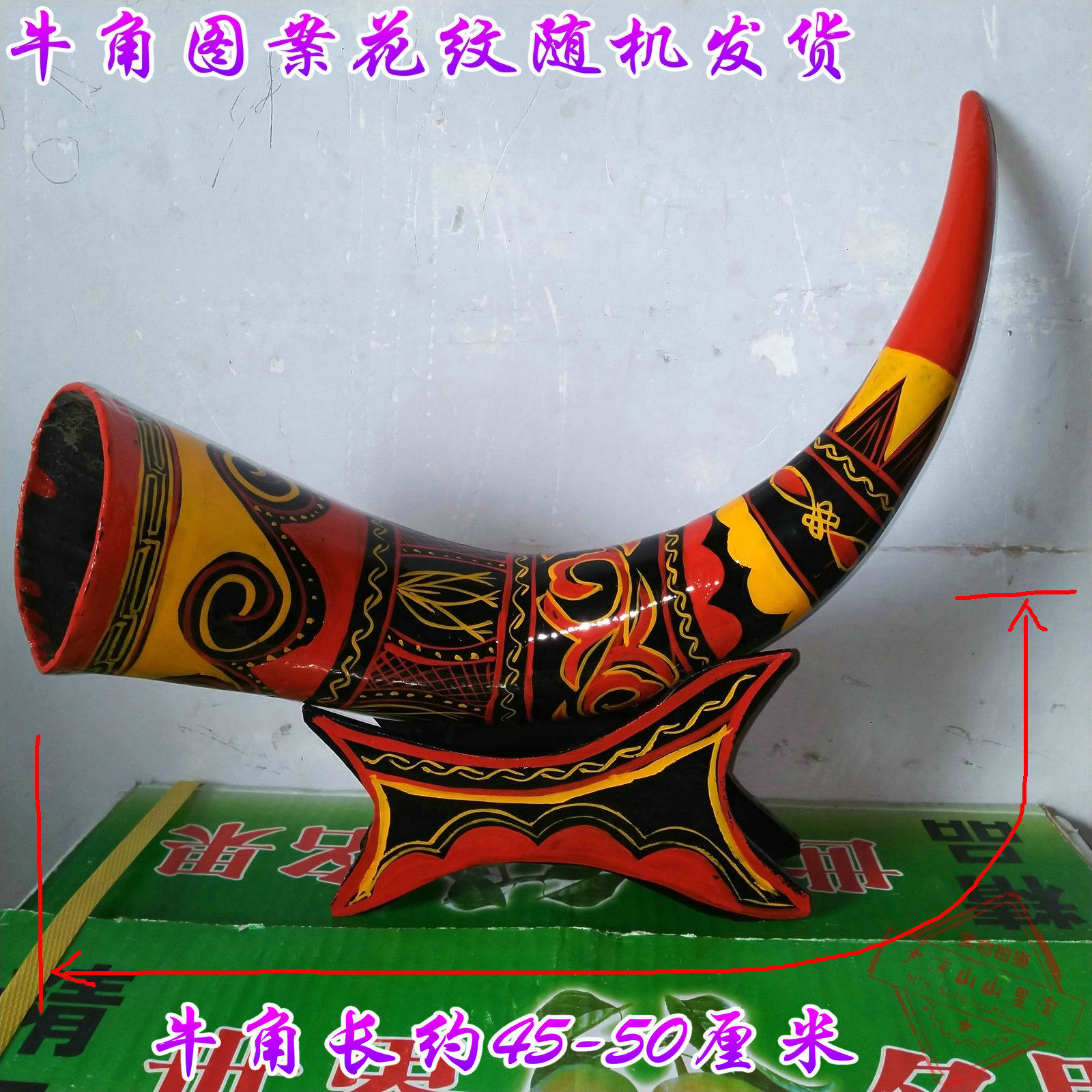 四川大凉山西昌彝族漆器手工艺品正宗彩绘牦牛角摆设水牛角装饰品
