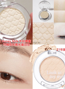 韩国爱丽小屋单色眼影 br422干松果色眼窝打底色br407哑光BE102