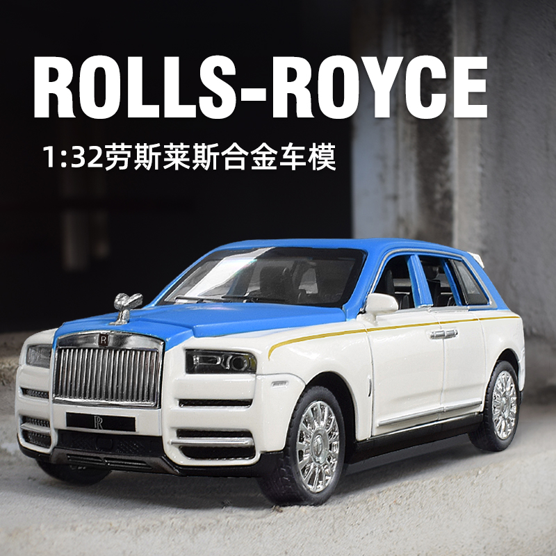 合金车仿真模型库里南摆件