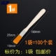 速发整盒尼画软毛板刷小刷子小毛刷子除尘清洁油龙排刷油漆刷烧烤