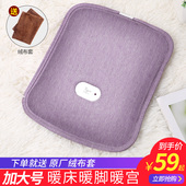 速发加大号注水生用充电脚暖式 敷肚子暖宝宝暖水袋床上
