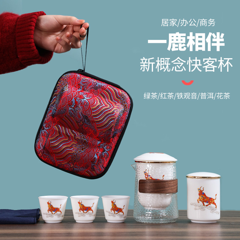 速发茶具套装便携式快客杯玻外防壶小套户璃随身包一壶二杯茶烫杯