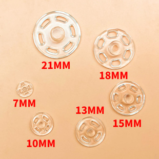 速发暗扣钮扣防走光衣领免腰纽扣高档子母扣暗扣纽扣领口按扣收缝