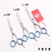 速发刀寸小剪4美发剪刀修眉毛发童专业儿廊5寸理发剪平剪刘海牙剪