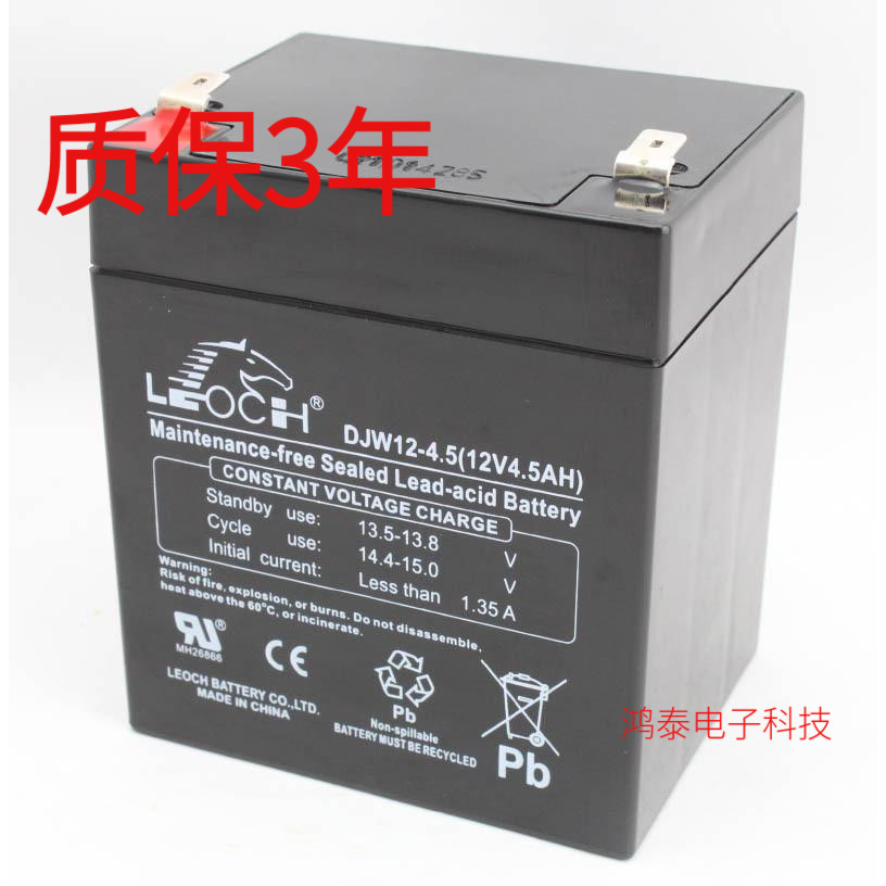 速发理士蓄12V DJ力12W4.5AH巨人通-电梯配件轿顶应急电瓶5AH