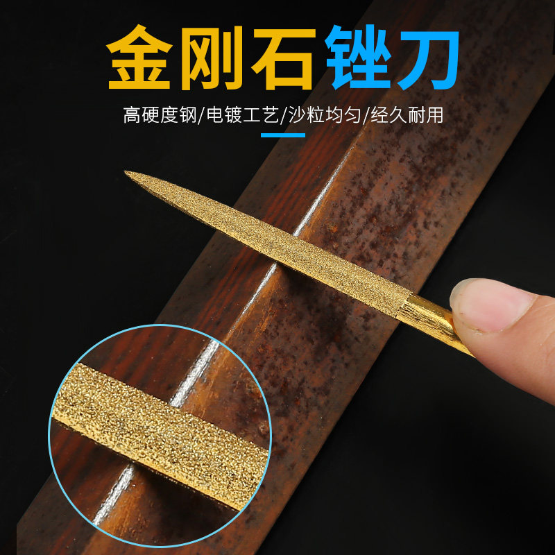 速发金刚石锉刀套装平砂半圆什锦锉磨金属打刀工具细合金刚板小型
