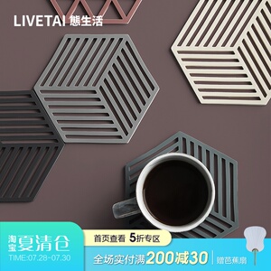 速发餐生活垫兰迪隔热莫态桌锅垫杯垫家用桌垫厨房防烫垫耐热碗垫