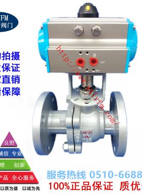 速发Q64动F-16C 气动法兰铸球钢阀 气1铸钢球阀 铸钢球阀  气动球