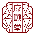 广颐堂旗舰店