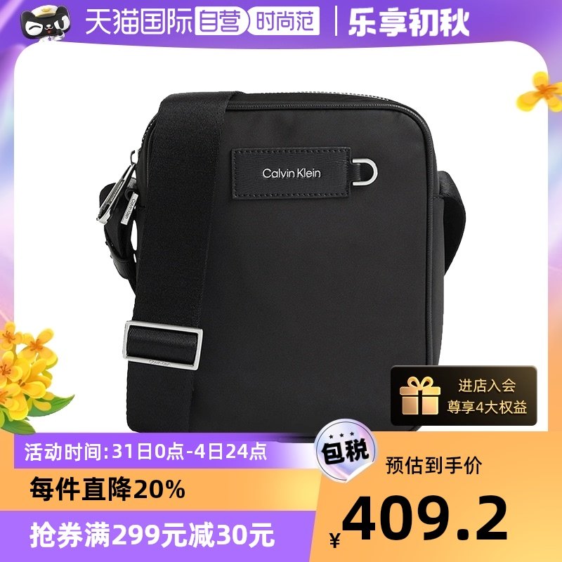 【自营】Calvin Klein/凯文克莱男士黑色单肩斜挎包K50K510037BAX