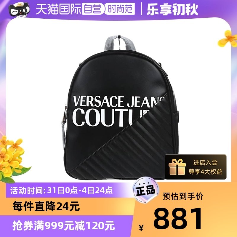 【自营】中古99新未使用Versace/范思哲中性双肩包