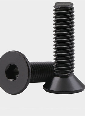 M2M3bM4M5M6M10黑色304不锈钢沉头内六角螺丝镀平头螺栓平杯螺钉