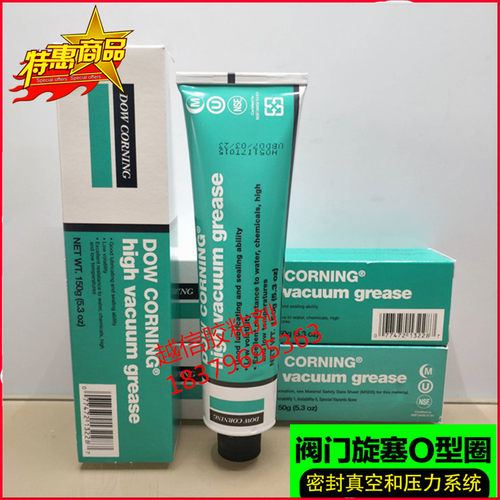 热销DOW CORNING道康宁HVG高真空润滑脂密封脂真空硅脂976V,150G