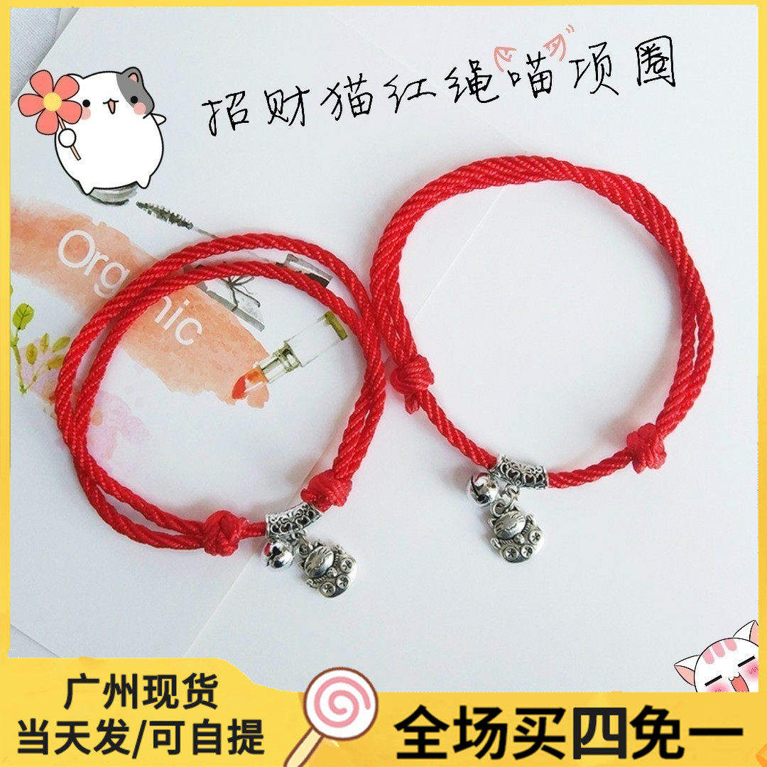 幼猫项圈复古银财猫红绳小猫项圈无声铃铛手工项链成猫宠物用品
