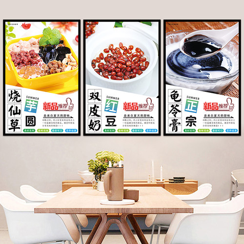 冰淇淋橱窗奶茶店铺橱窗玻璃贴纸宣传海报餐厅甜品店冷饮装饰墙贴