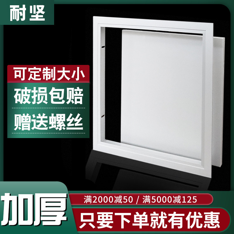 铝合金检修口装饰盖盖板中央空调吊顶暗式成品检查孔隐形非石膏,电子/电工,室内新风系统,淘宝优惠券,粉丝福利购,淘宝优惠卷
