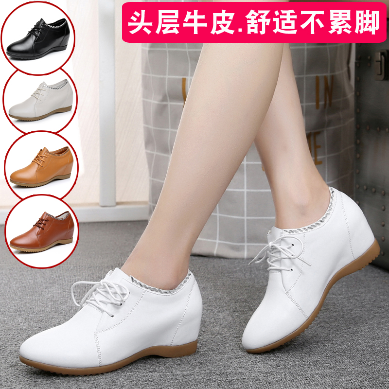2021新款秋季平底真皮小白鞋内增高单鞋休闲女鞋子百搭坡跟软皮鞋