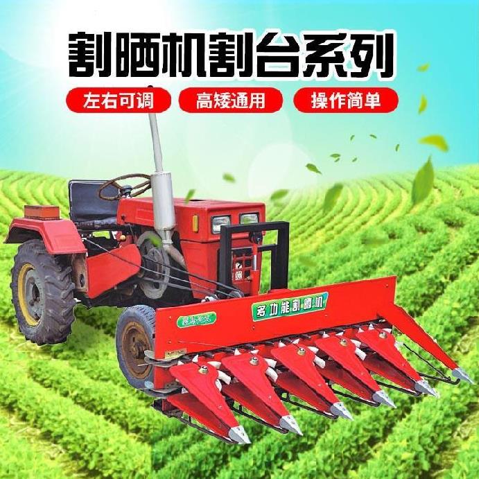 割晒机丘陵家用山地平原水稻收割机小型全自动手推式割谷机稻谷