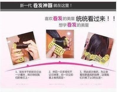 发廊筒一次性卷发理发店不伤发头发卷工具烫发家用杠子女懒人神器