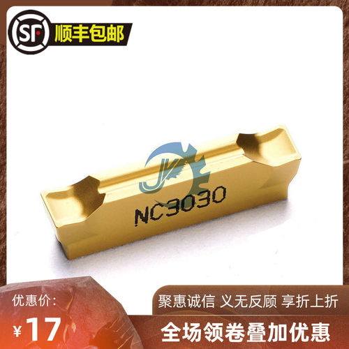 进口 槽刀片MGMN400-04-tR NC3030 MGMN300-02-R  切槽刀 切断