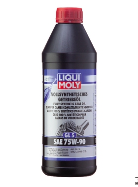 德国原装力魔全合成油75W90齿轮油GL5高性能齿轮油75W-90 1L装