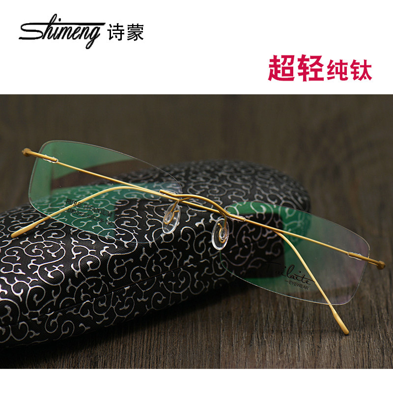 超轻纯钛无框眼镜架细腿眼镜框平光金色近视男R款无腿套女款黑色