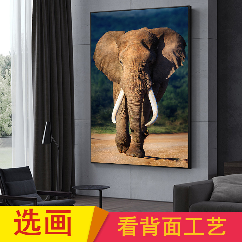 大象装饰画现代简约玄关走廊过道尽头画大尺寸竖版动物. 客厅墙画图片
