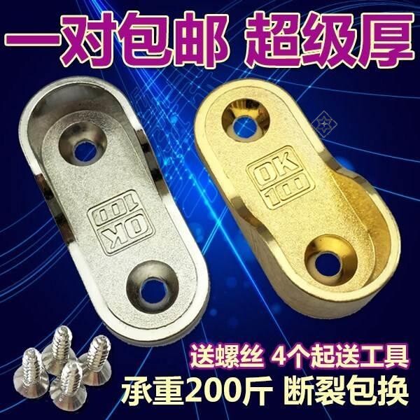 速发新款衣柜座子挂衣杆托底杆法兰面厚横杆家用衣橱里加的固定配