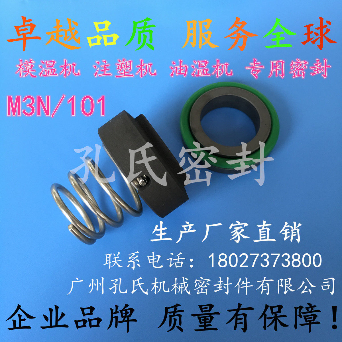 机械密封101/M3N-10/12/14/16/19/20/25模温机注塑机轴封高温水封,搬运/仓储/物流设备,机械式停车设备（立体停车库）,淘宝优惠券,粉丝福利购,淘宝优惠卷