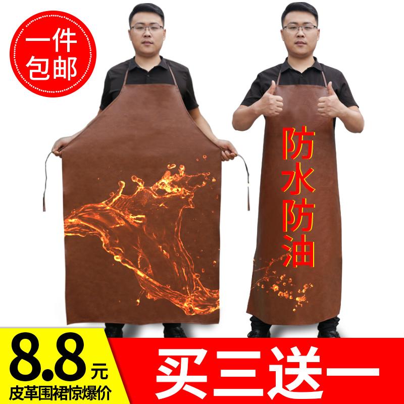 加厚防油b防水软皮革皮围裙厨房男工作服水产卖肉女士耐磨卖鱼围