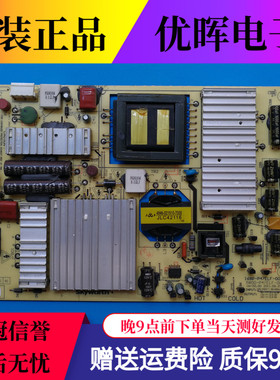 原装创维42E600F 700S 47E650E电源板168P 00 5800-P47ELF-0010