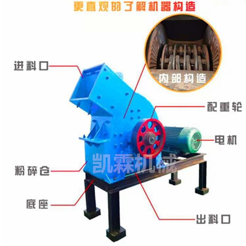 移动式锤式粉碎机建筑垃圾鹅卵D石制砂机混凝土砖块破碎制沙机