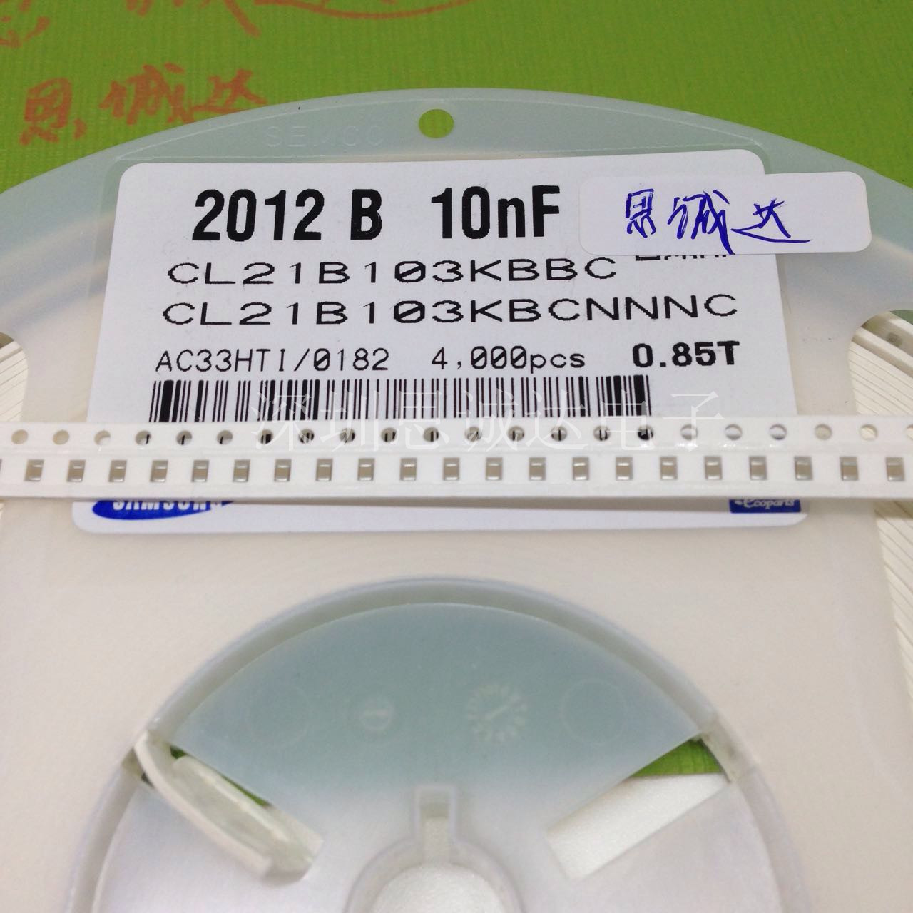 0805 贴片电容 10NF (103K) X7R 精度10% 0805 103K 50V 100只