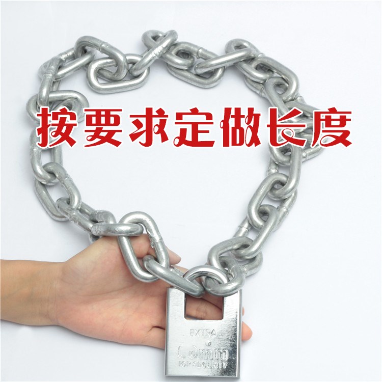 加长老电动d宿舍子铁防锁门链锁链10mm粗自行车摩托锁条链款