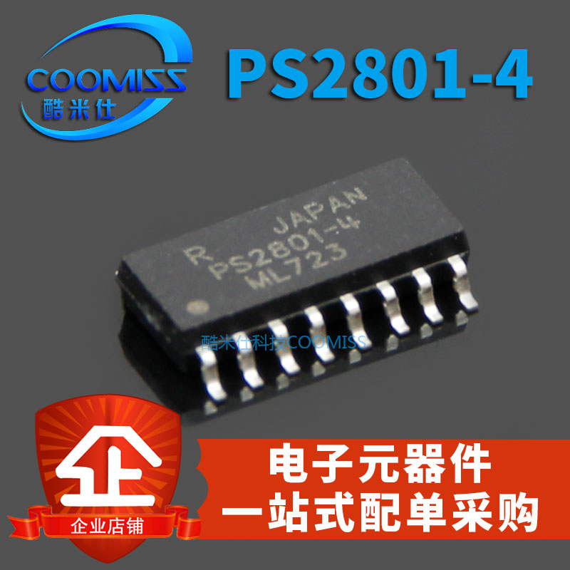 原装光电耦合器PS2801-4 NL档SOP16晶体管光电输出贴片光耦隔离器
