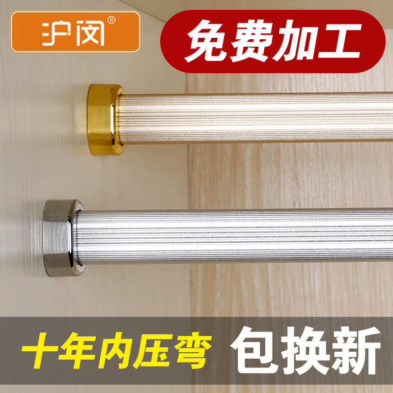 速发衣柜挂衣杆衣橱横杆橱柜柜杆挂子衣衣托法兰座衣架杆杆通柜内