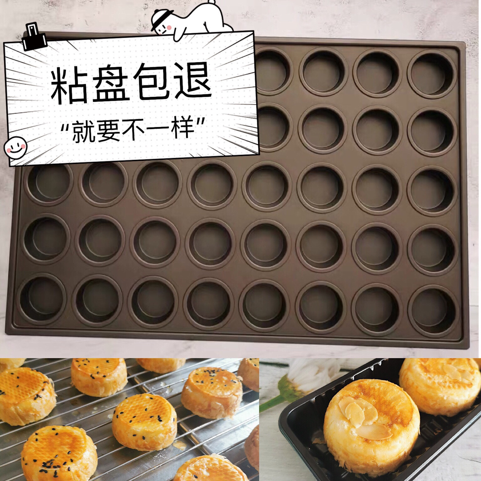 速发乾0商用豆蓉烧模具不沾4能连糕形蛋圆模具60*40不粘鸡蛋糕烤