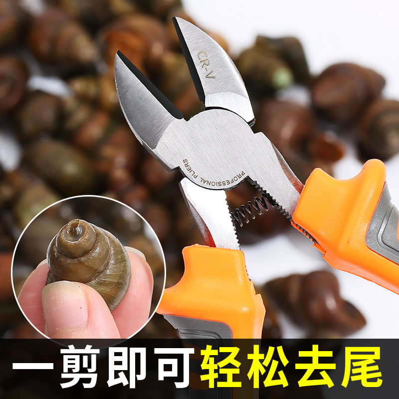 速发钳螺夹屁股神器田螺工具剪螺丝剪断剪丝螺丝尾部去尾钳螺蛳剪