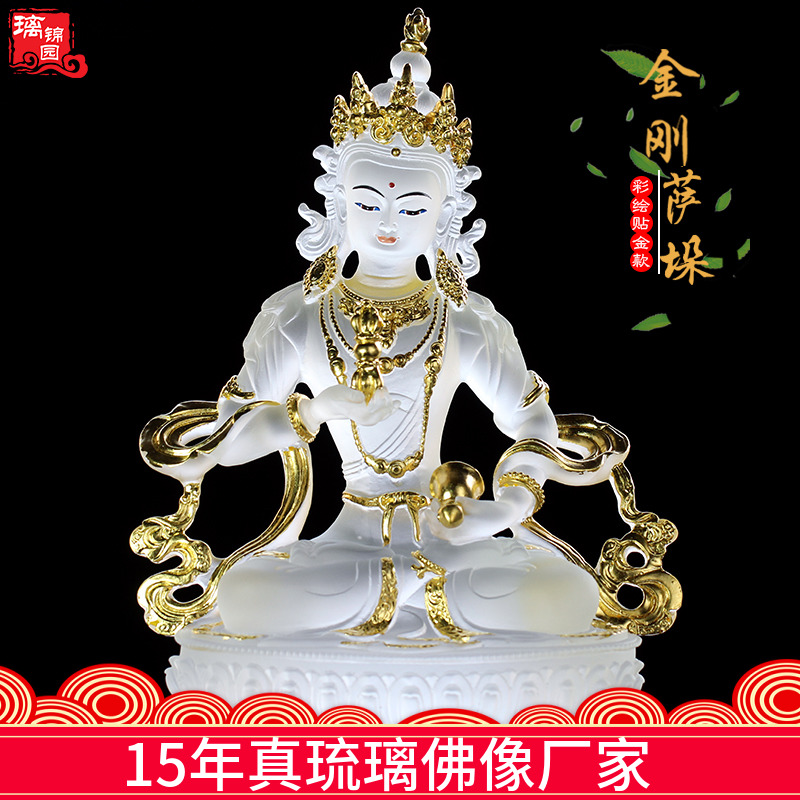 速发古法彩璃金刚萨埵佛像琉绘画脸贴金居家晶奉水供金刚萨垛