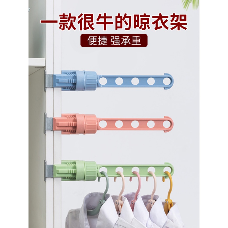 速发窗框卡扣晾式旅架神器固定夹可伸缩凉衣台挂窗外便携式衣晒衣