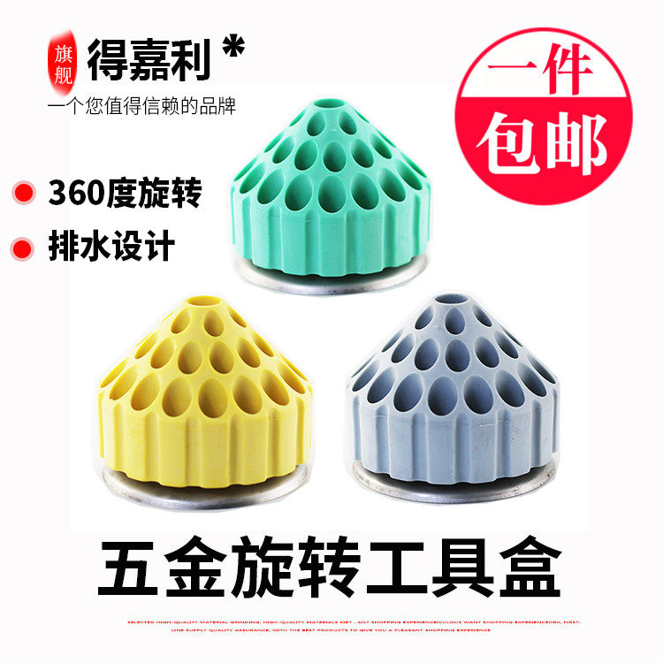 玉雕工具盒旋转架五金磨头存放盒刀头钻头核雕针头工具架玉雕工具