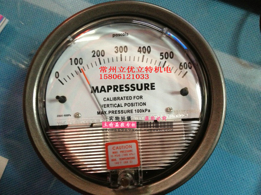 进口芯片微压差表/微差压表/微压差计/微差压计0-600PA指针压力表